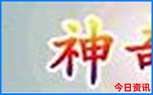 哈尔滨必去景点推荐